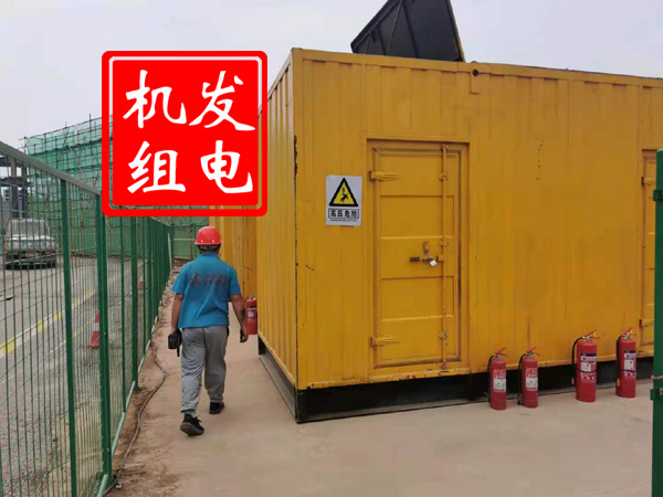 日照出租发电机常规保养内容