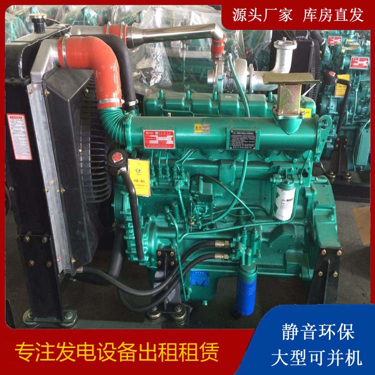 日照租赁发电机