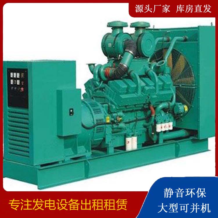 日照租赁发电机