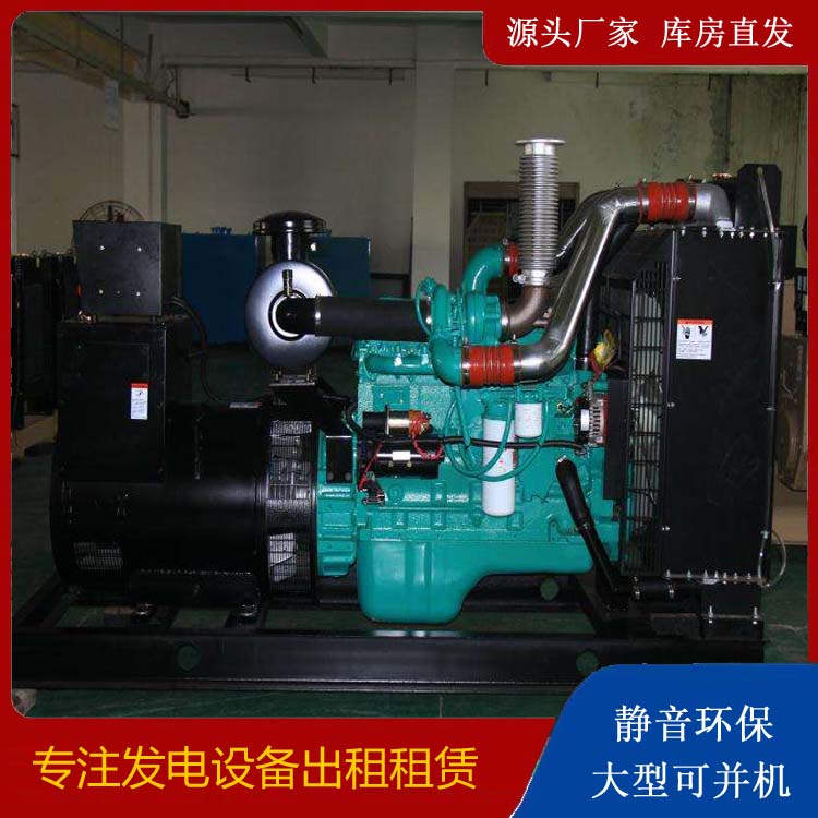 日照发电机出租