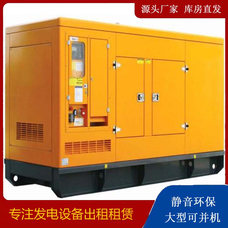 日照出租发电机要注意损伤柴油发电机的启动方式