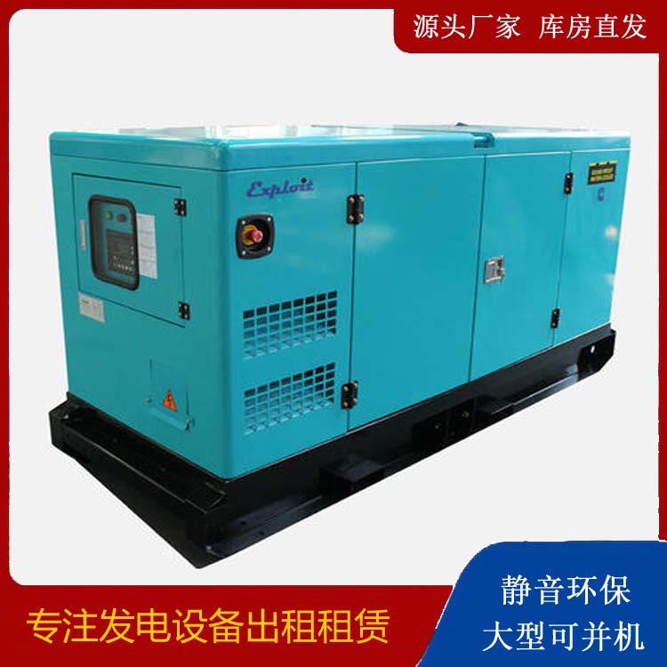 日照租赁发电机