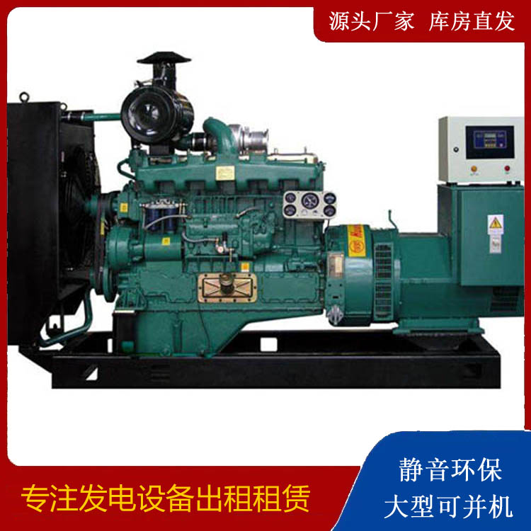 日照静音发电机出租
