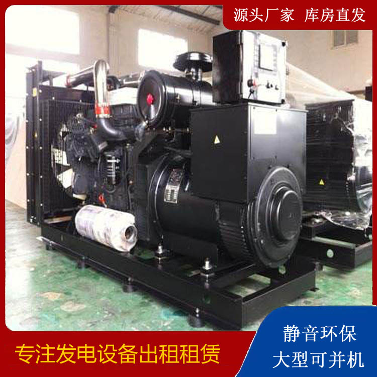 日照出租发电机 为您讲解发电机的工作原理