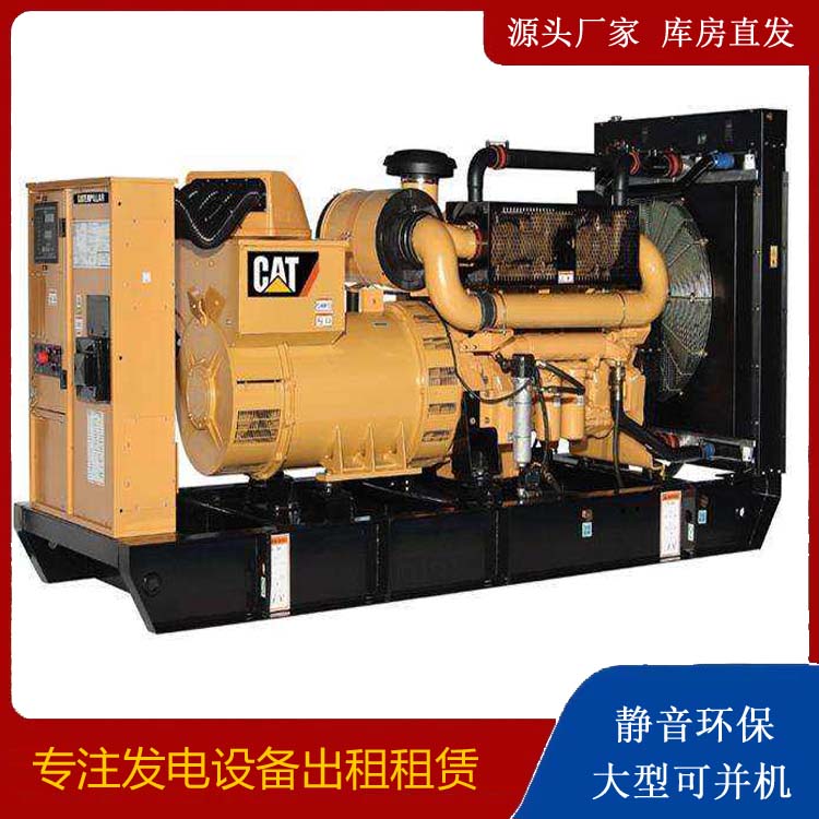 日照租赁发电机 柴油发电机组运行前检查哪些重要部件