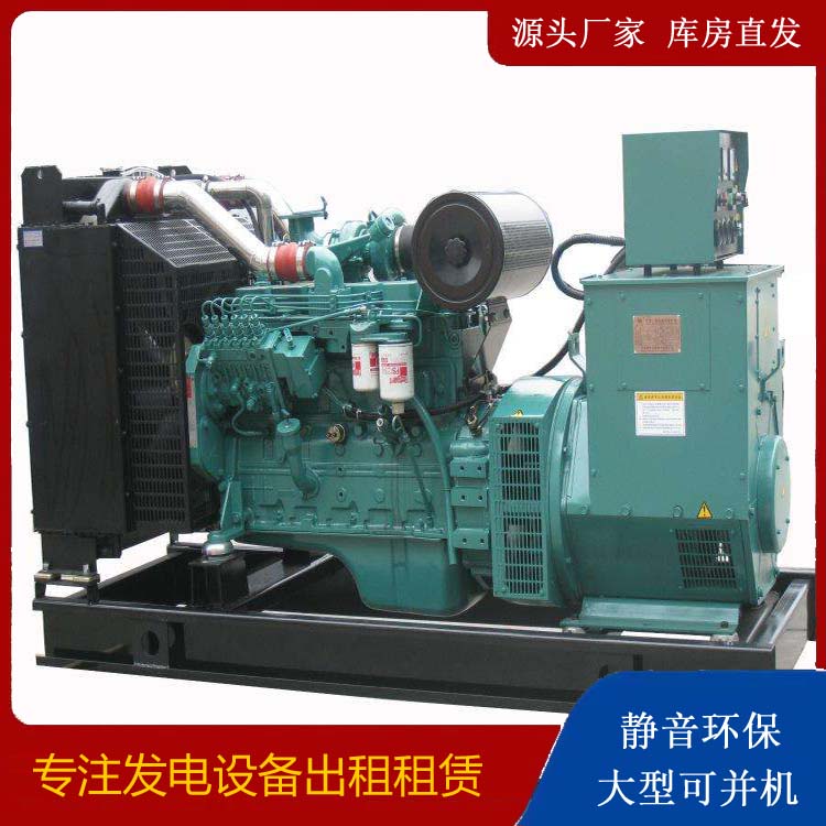 日照出租发电机教您康明斯发电机怎样开启