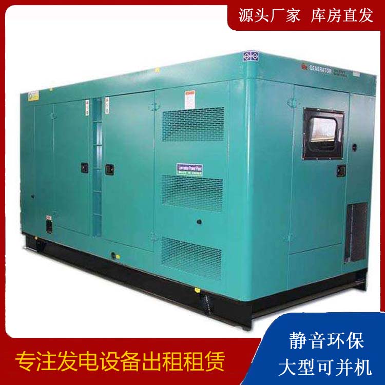 日照出租发电机康明斯发电机要讲究正确的操作步骤