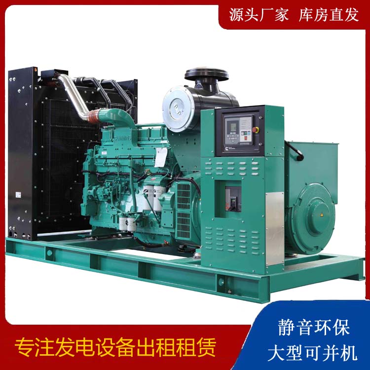 日照租赁发电机 柴油发电机喷油嘴卡死的原因及处理方法