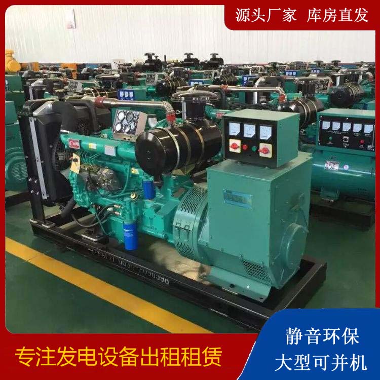 日照租赁发电机的原理是什么