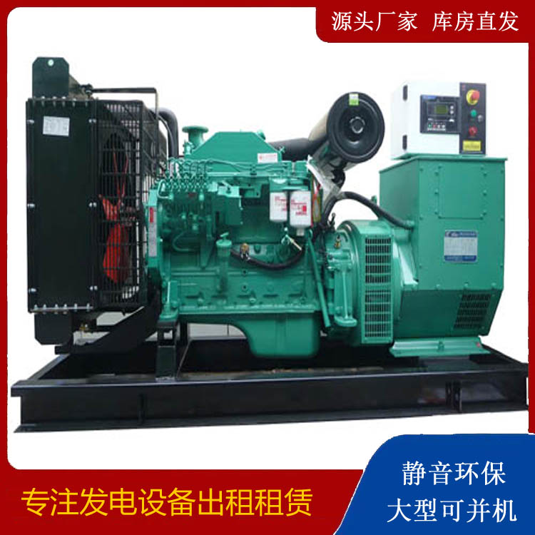 日照出租发电机 柴油发电机不维护对机器有什么影响